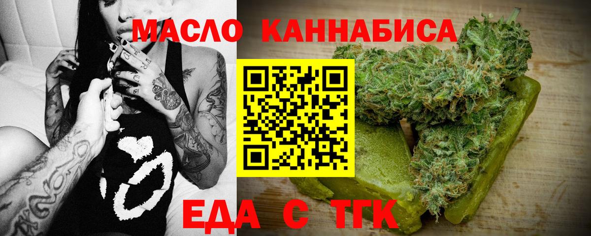 Марихуана Барнаул