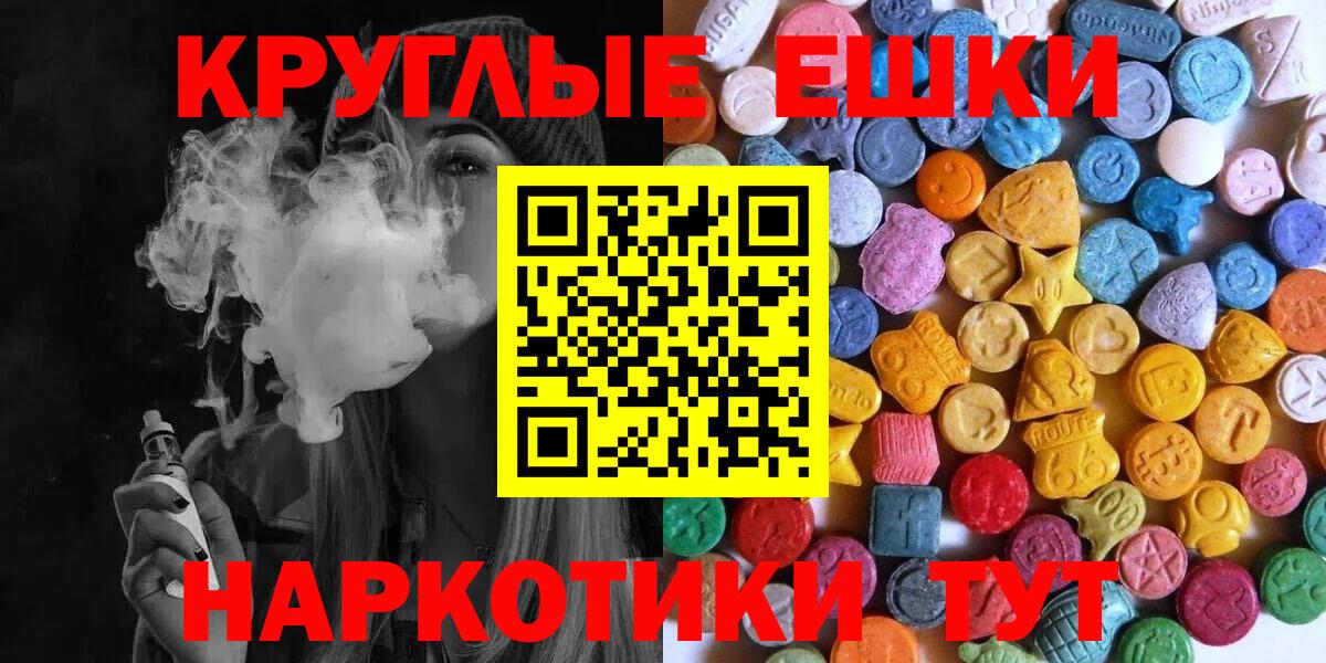 сайты даркнета клад  ЭКСТАЗИ диски  Вход с VPN  KRAKEN маркетплейс  Барнаул  Ecstasy Cube 