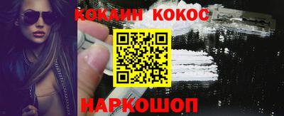 ALPHA PVP Апшеронск