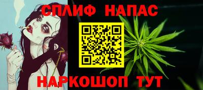 ALPHA PVP Апшеронск