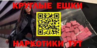ALPHA PVP Апшеронск