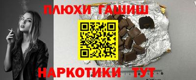 ГАЛЛЮЦИНОГЕННЫЕ ГРИБЫ Шахты