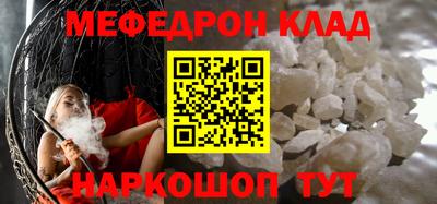 дмт Аргун