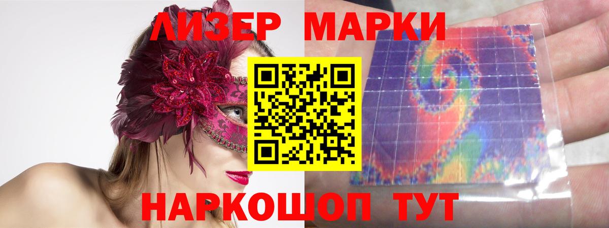 Лсд 25 экстази кислота  Вход с VPN  Барнаул  ЛСД экстази ecstasy 