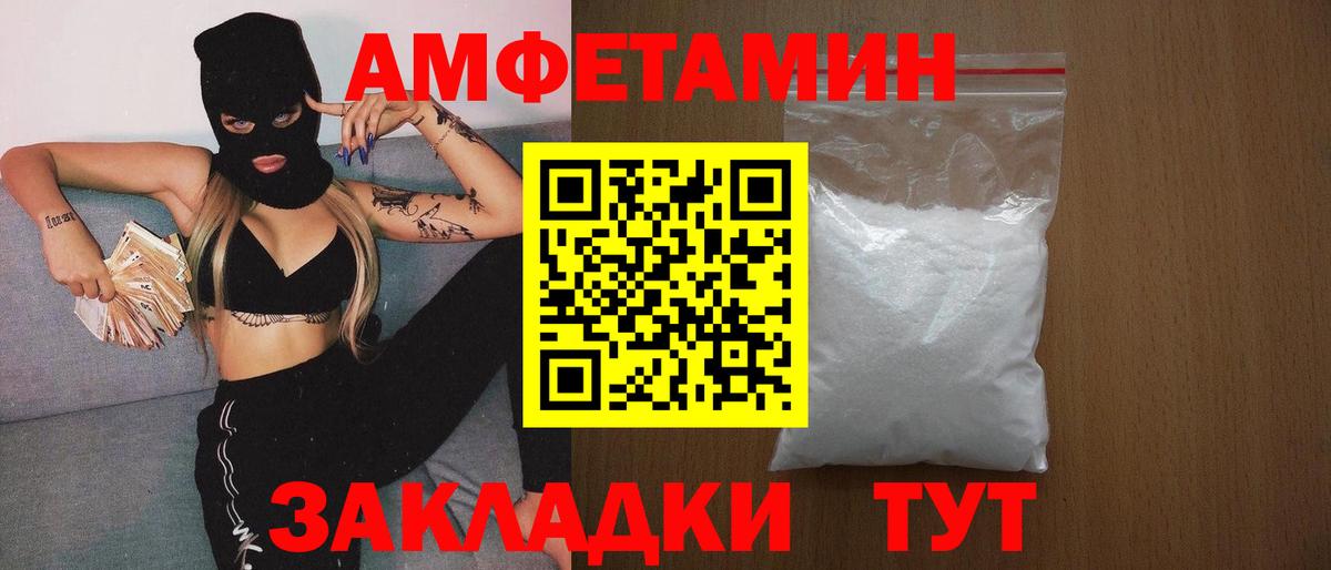 Конопля  НБОМе  Лсд 25  Меф   ЭКСТАЗИ  ГАШИШ  Барнаул  МЕТ  Вход с VPN  Cocaine  Вейп ТГК  А ПВП СОЛЬ  