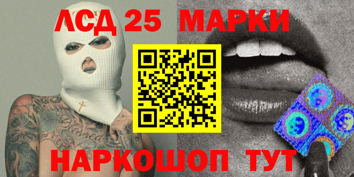 где найти наркотики  Наркотические марки 1,5мг  Вход с VPN  Барнаул  Наркотические марки 1,5мг 